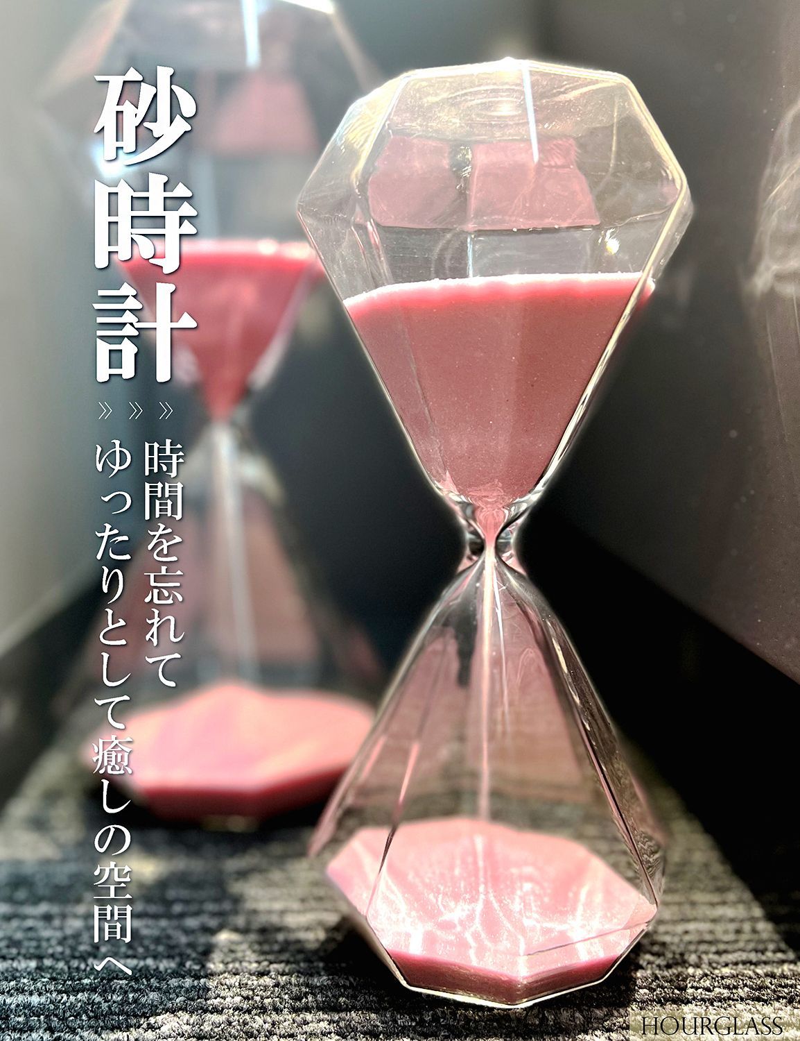 お気にいる】 砂時計 サンドグラス 30分 ダイヤモンド ピンク vrfilms.in