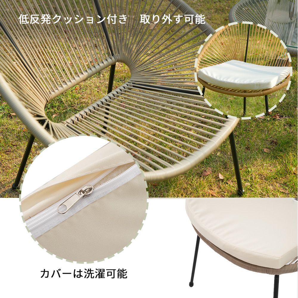 クッション付