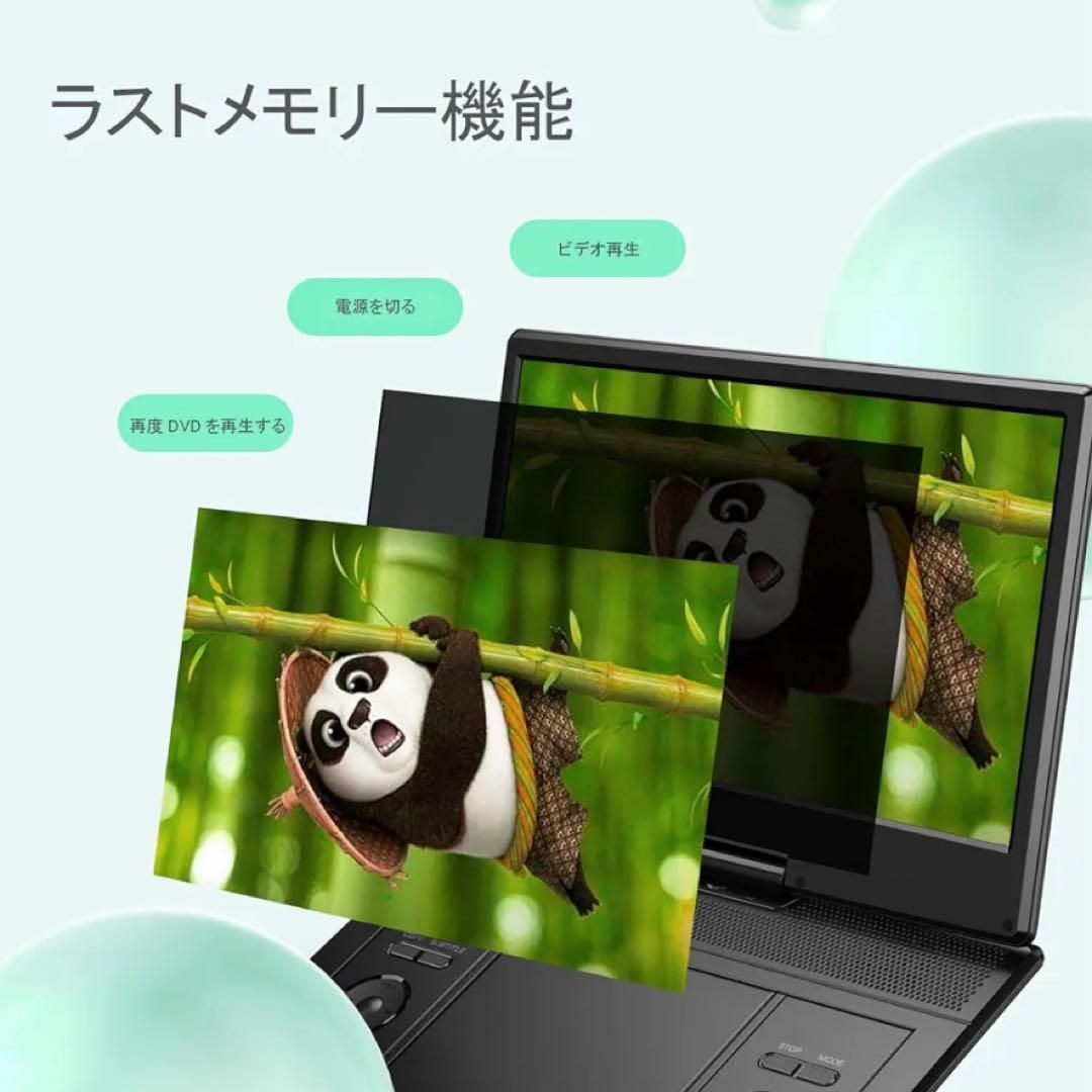 ポータブル DVD プレーヤー 回転 スクリーン リージョンフリー 黒 324 ポータブル DVD プレーヤー 回転 スクリーン リージョンフリー