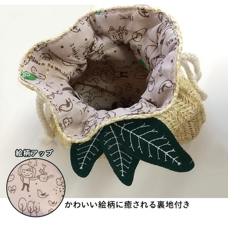 ショルダーバッグ 葉っぱ モチーフ 巾着 かごバッグ ポーチ summer 刺繍 リゾート 夏バッグ ざっくり 素朴 おしゃれ かわいい 肩掛け 斜め掛け 手提げ キッズ 子