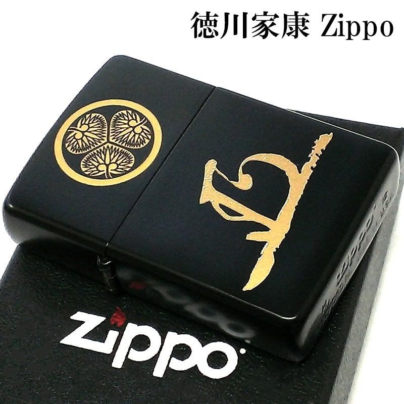 ZIPPO ライター 戦国武将 徳川家康 家紋 花押 ジッポ 両面加工