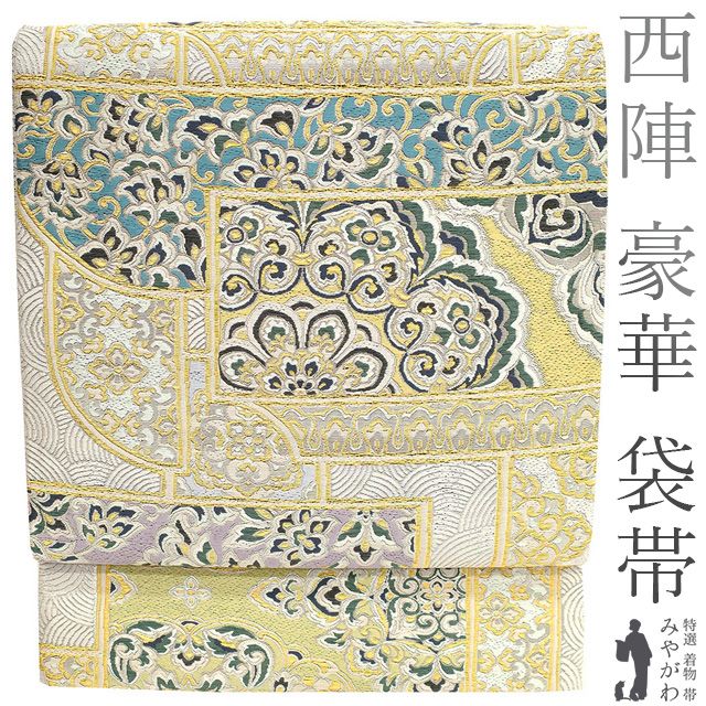 ツーシーズン 袋帯 六通柄 正絹 宝つくし 未使用 イ5542 - メルカリ