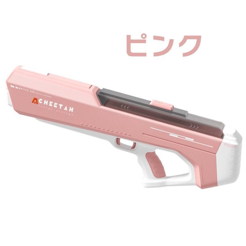 水鉄砲電動ウォーターガン自動吸水夏強力加圧12m500mah大容量電池飛距離連射高圧最強水遊びピストル子供誕生日プレゼン