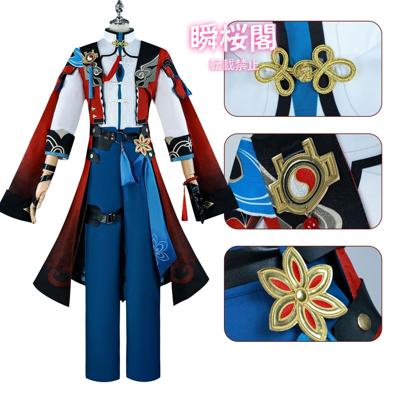 新発売 新発売 崩壊スターレイル コスプレ衣装 ウィッグ付き 大人用 cosplay コスチューム 仮装 変装 クリスマス ハロウィン イベント ステージ服椒丘 ハロウィン CS0916BJ