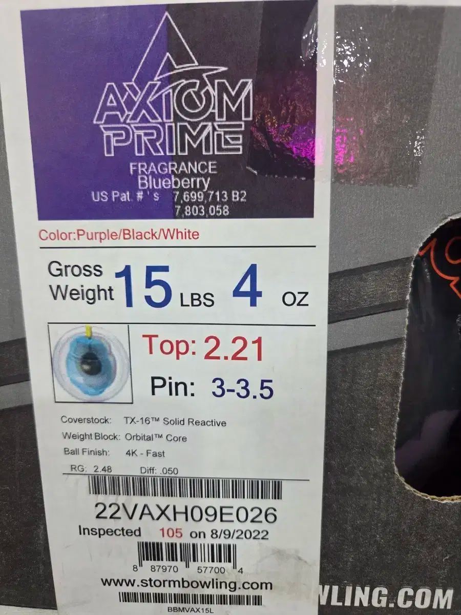 (新品) エクシオムプライム ( 15P ）