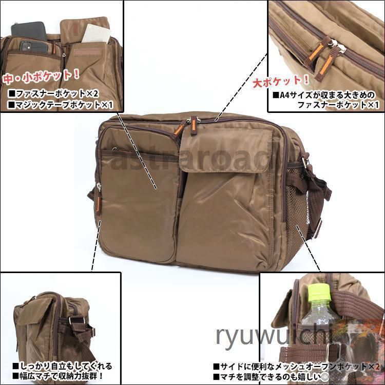 ショルダーバッグ レディース 斜めがけ 軽い おしゃれ 軽量 ワン 