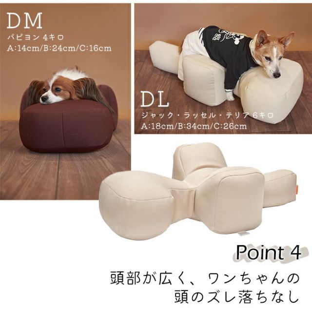 犬 介護用ベッド