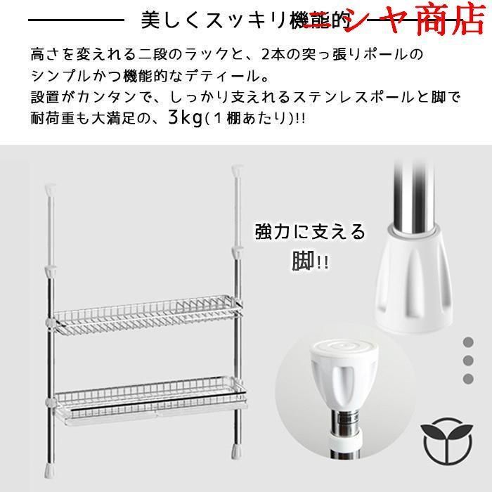 2段