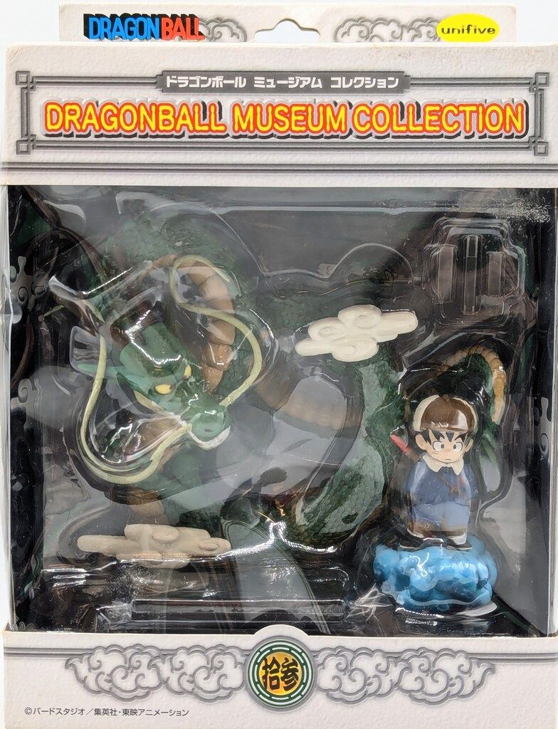 ドラゴンボールミュージアムコレクション伍 孫悟空&恐竜 フィギュア