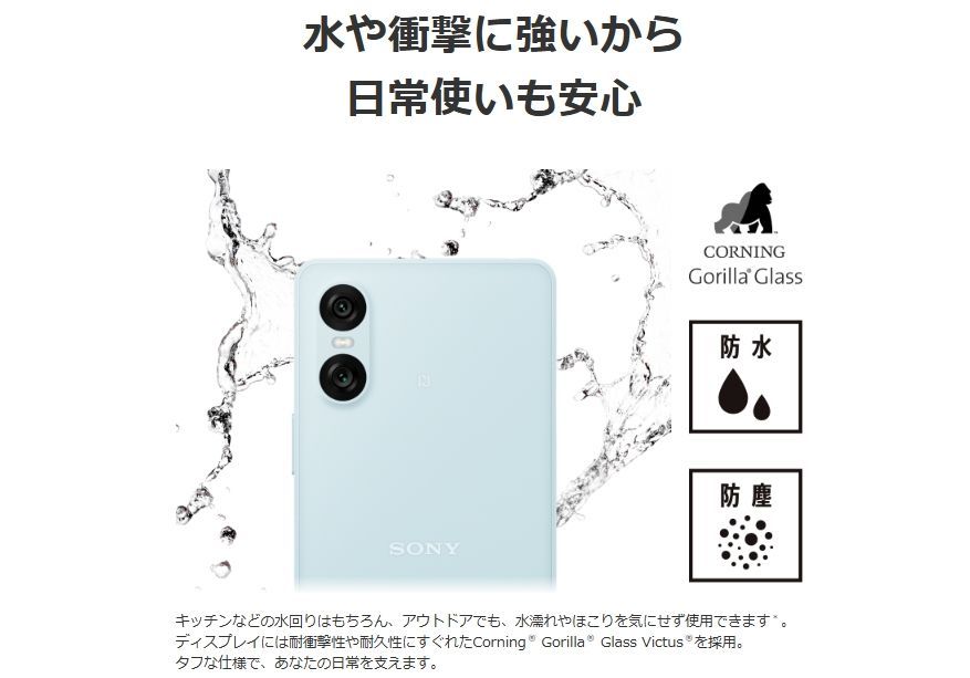 新品・SotfBank版」SIMフリー SONY XPERIA 10 VI A402SO [ブルー