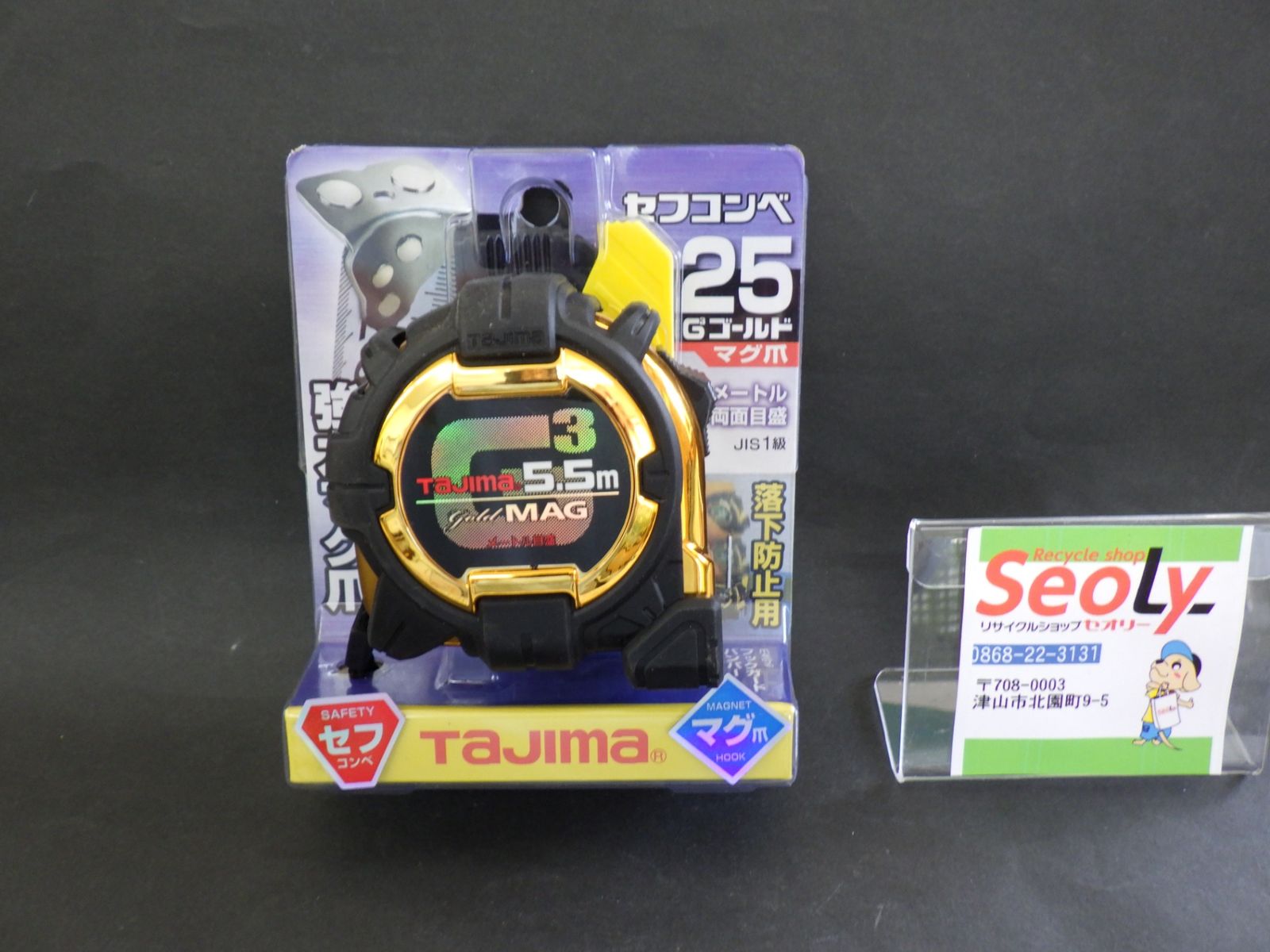 【本物保証】 Tajima タジマ セフコンベ G3ゴールドロック マグ爪 メジャー ニンテンドー3DS/2DS