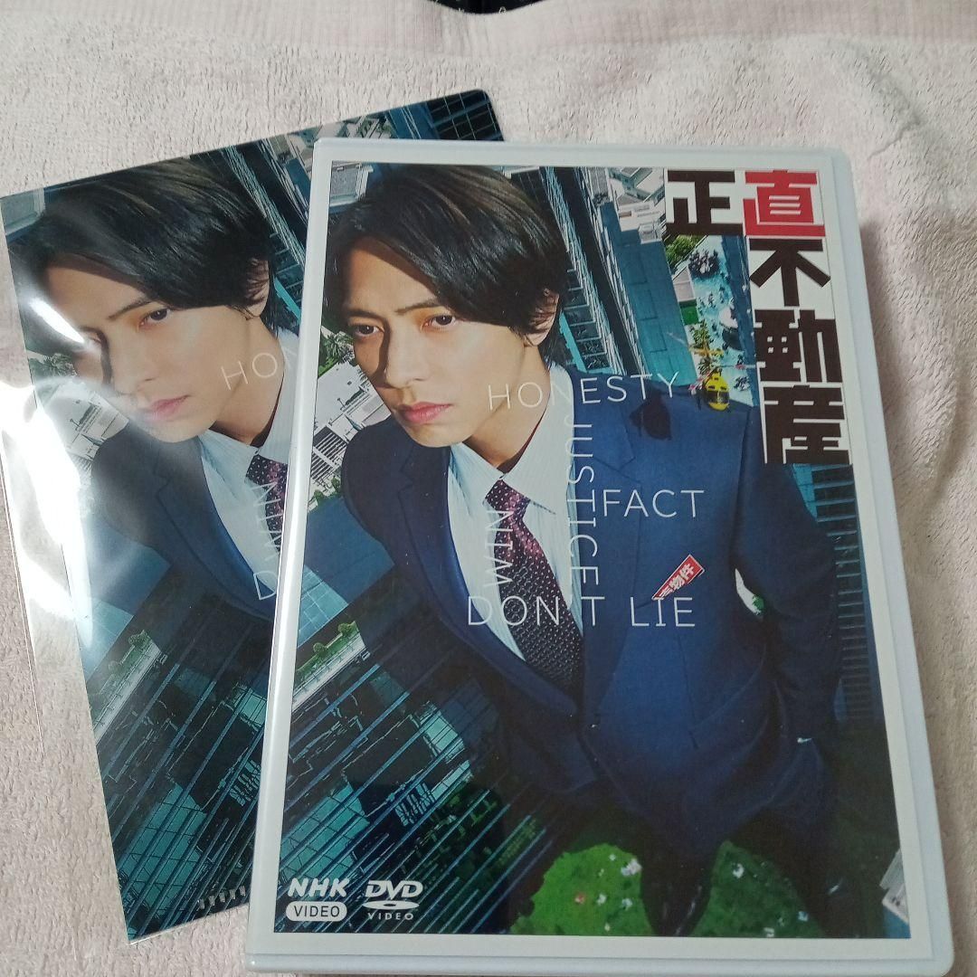 正直不動産 DVD-BOX〈5枚組〉 新品 正直不動産 DVD BOX〈5枚組〉