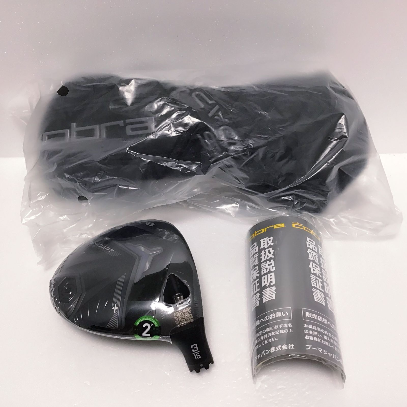 コブラ DSアダプトX 3w 15° ヘッドのみ 新品