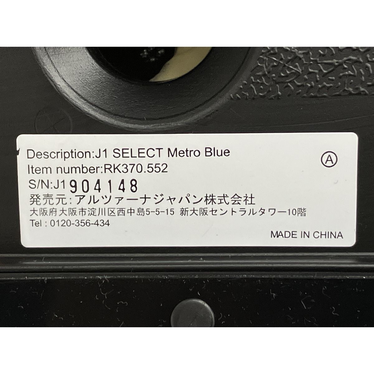 メトロブルー