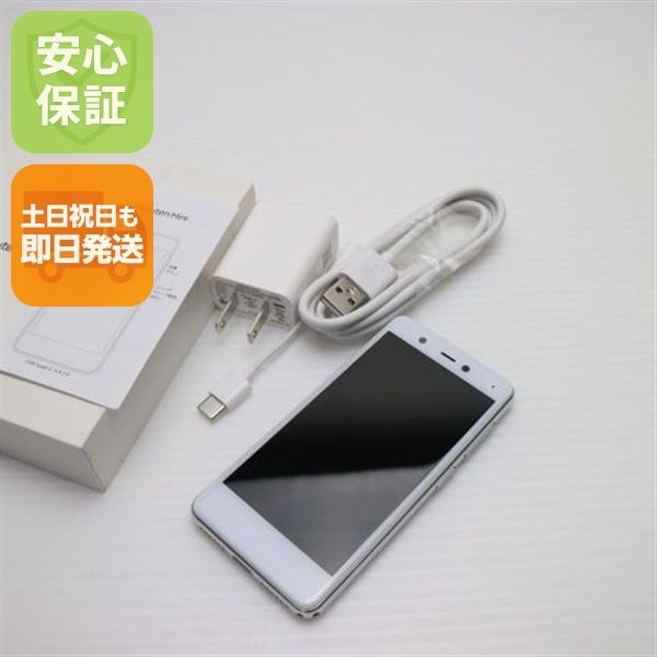 楽天ミニ　スマートフォン　クールホワイト　新品 楽天モバイル Rakuten Mini 楽天モバイル [クールホワイト] 価格