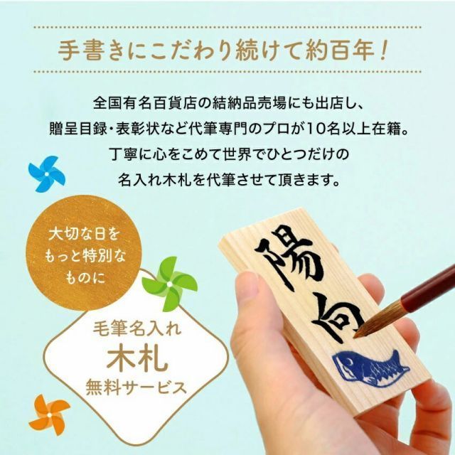 五月人形 コンパクト