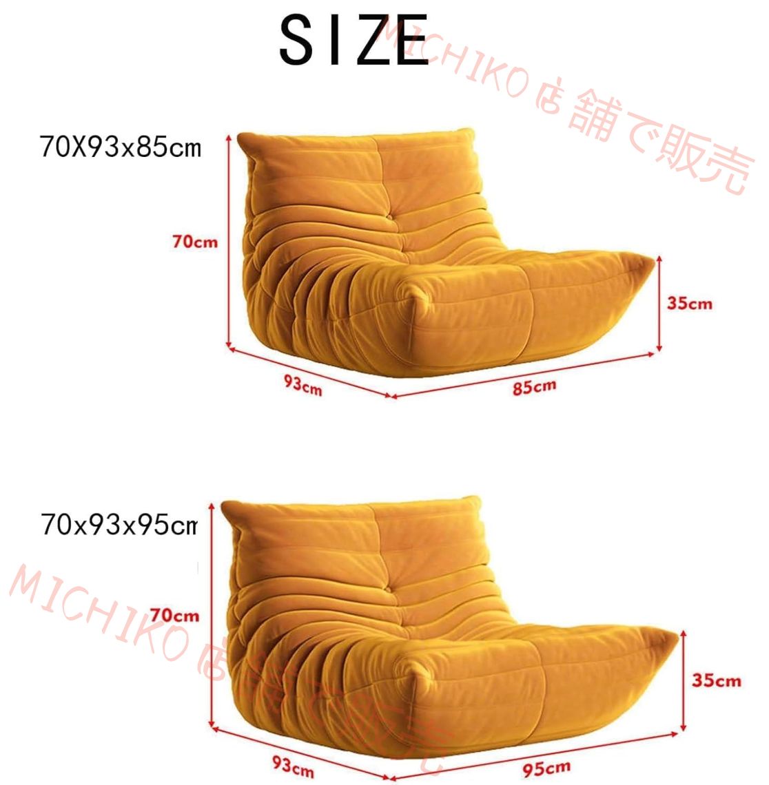 エルゴノミク リラックス