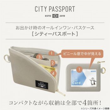スイッチスタンス CITYPASSPORT パスケース ツヌーガリップ ブラック