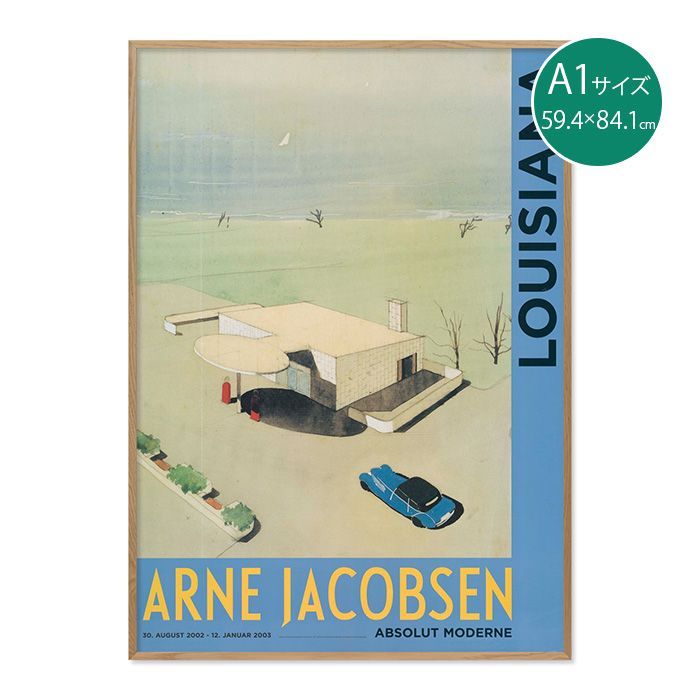 北欧 ポスター A1 インテリア アートポスター 美術館 Skovshoved Gas Station（1937）
