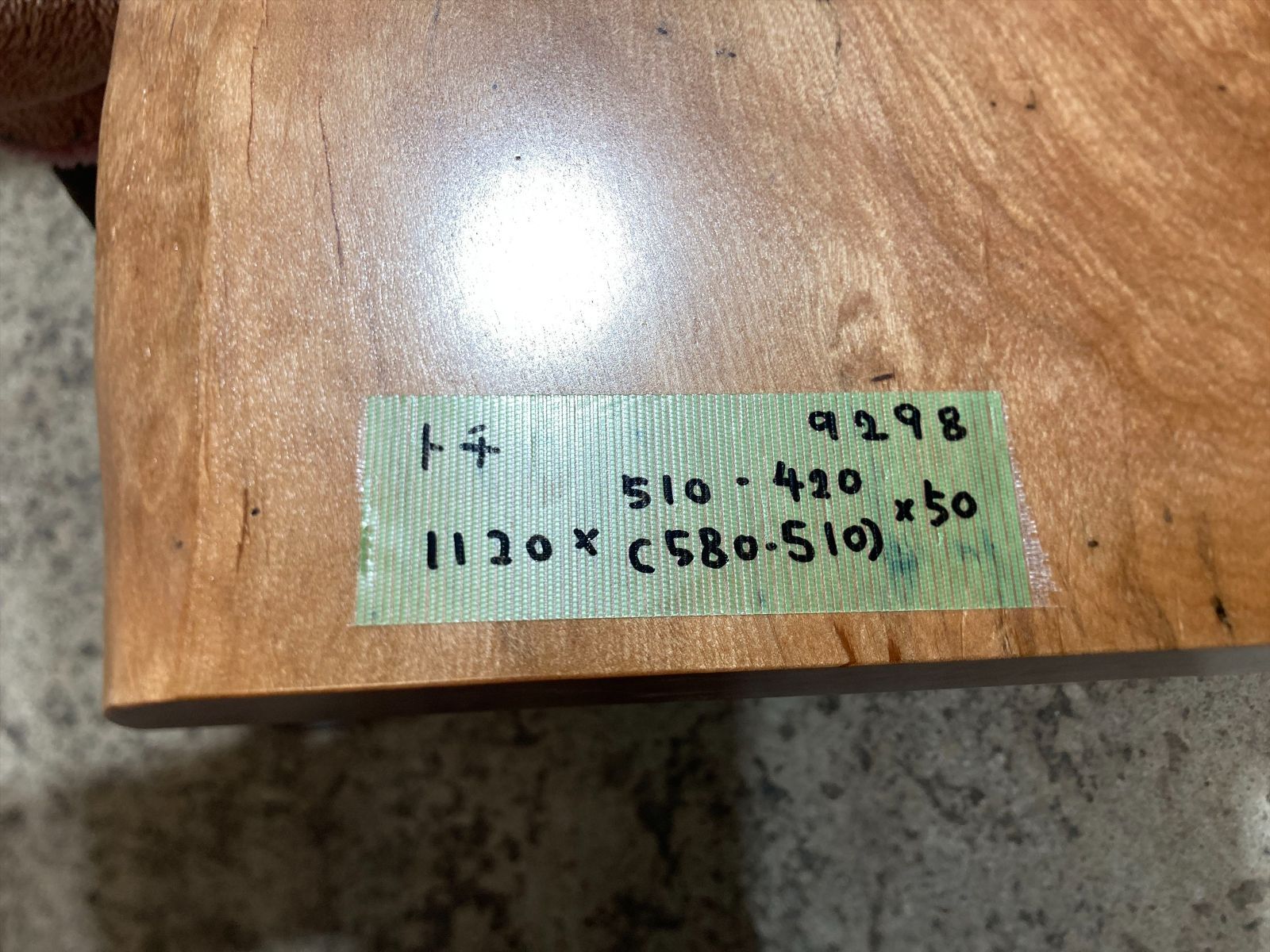 センターテーブル 窓台