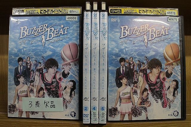 ブザービート DVDBOX 7枚組 ドラマ 山下智久 北川景子 相武紗季etc