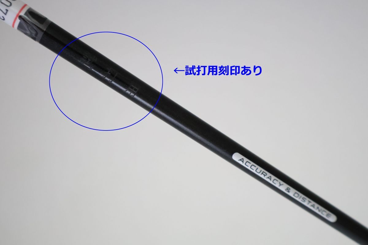 シャフト ドライバー Tour AD CQ-6S グラファイトデザイン TOUR AD