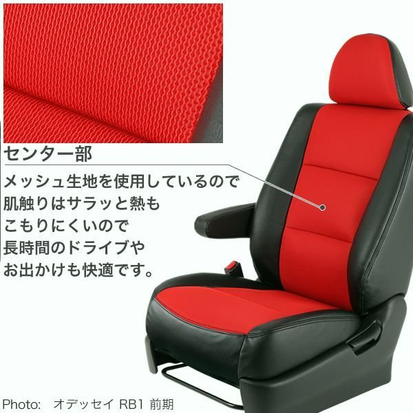 シートカバー メッシュ マツダ MAZDA2 マツダ2 マツダツー DJ5AS DJ5FS DJLAS DJLFS グランデ エアーライン