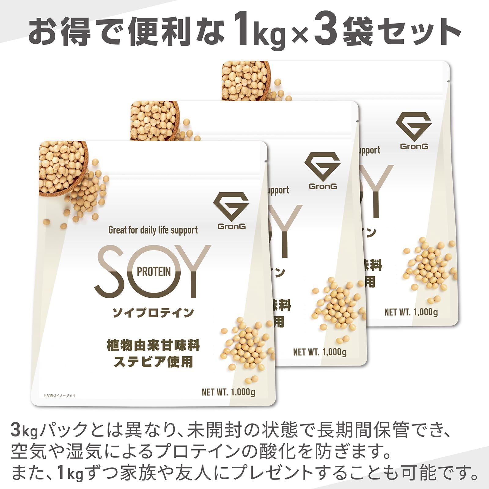 3kg プロテイン