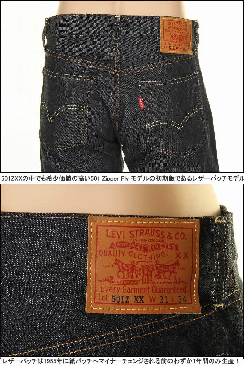 リーバイス　501xx 現行モデル 楽天市場】リーバイス501 現行の通販