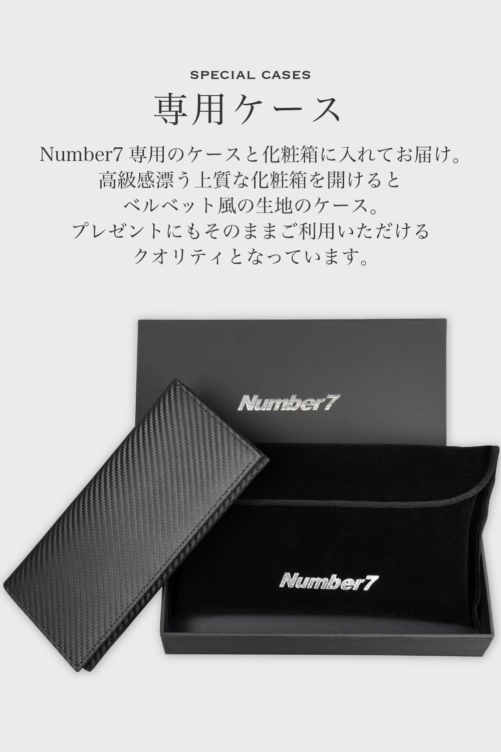 色: ネイビーラッピング】Number7 財布 メンズ 長財布 カーボン レザ