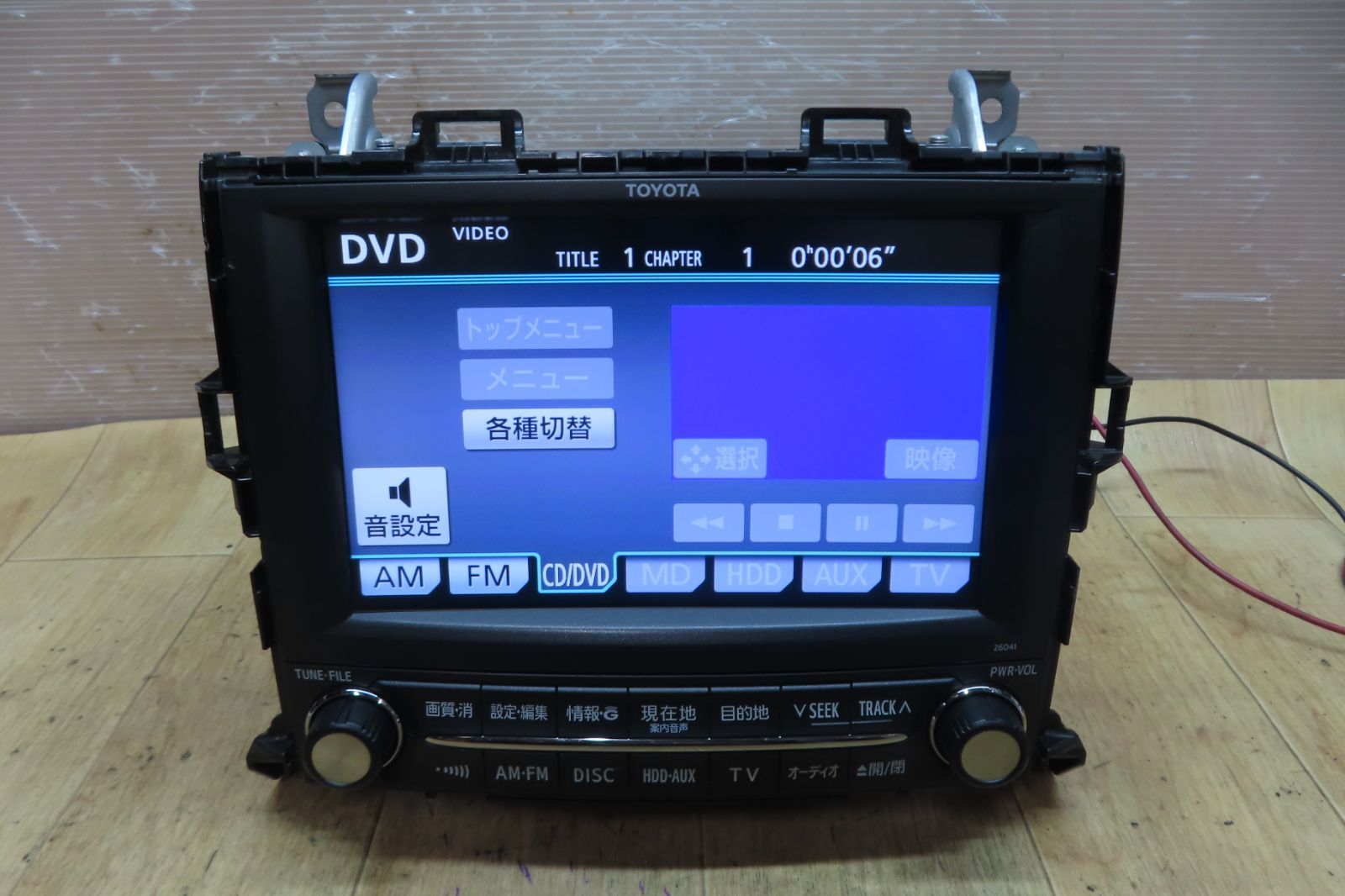 付 F3866 アルファード ヴェルファイア 86100-58041 26041 純正ナビ 地図2016年 ANH20W ANH25W GGH20W GGH25W CD DVD MD ステー付 WWW_OLIVIERBERNSTEIN_COM