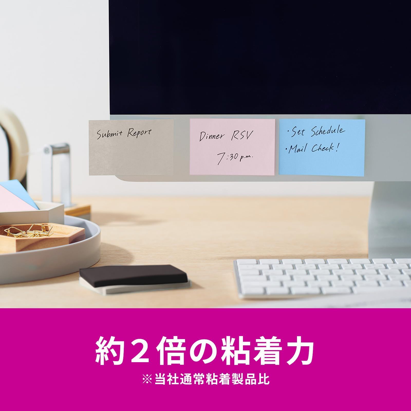 ポストイット 付箋 強粘着 ノート マルチ 9 75 50 mm 黒 各1パッド クリアケース 656 SS MC