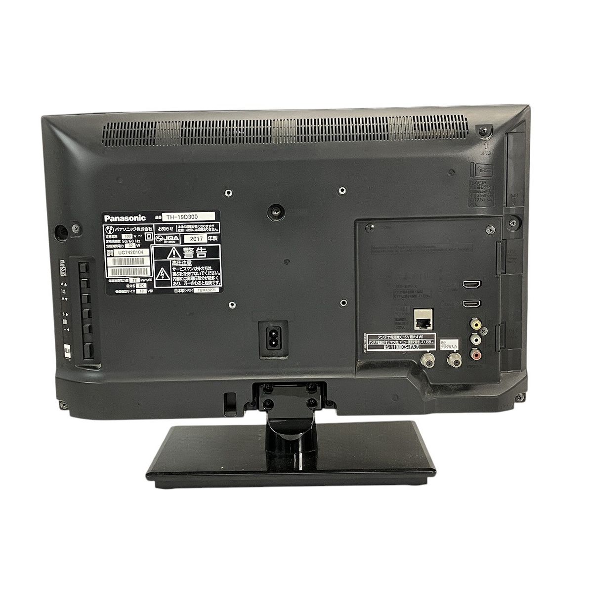 Panasonic VIERA TH-19D300 液晶 テレビ 19インチ 2017年製