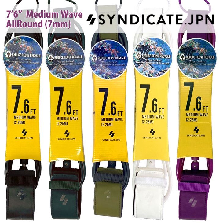 サーフボード ショート 6.2 FCS フィン デッキカバー リーシュコード付