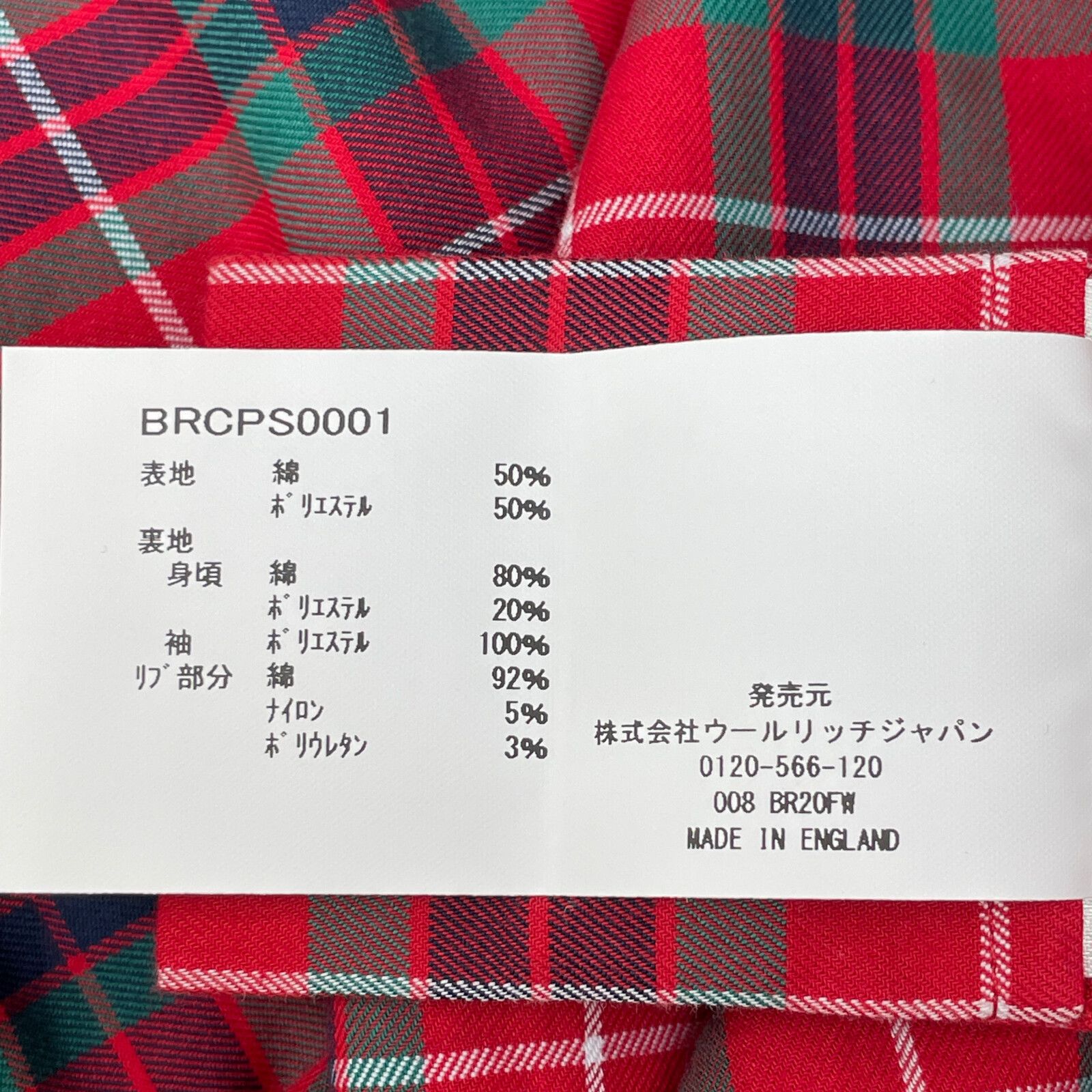 ﾊﾘﾝﾄﾝｼﾞｬｹｯﾄ 40