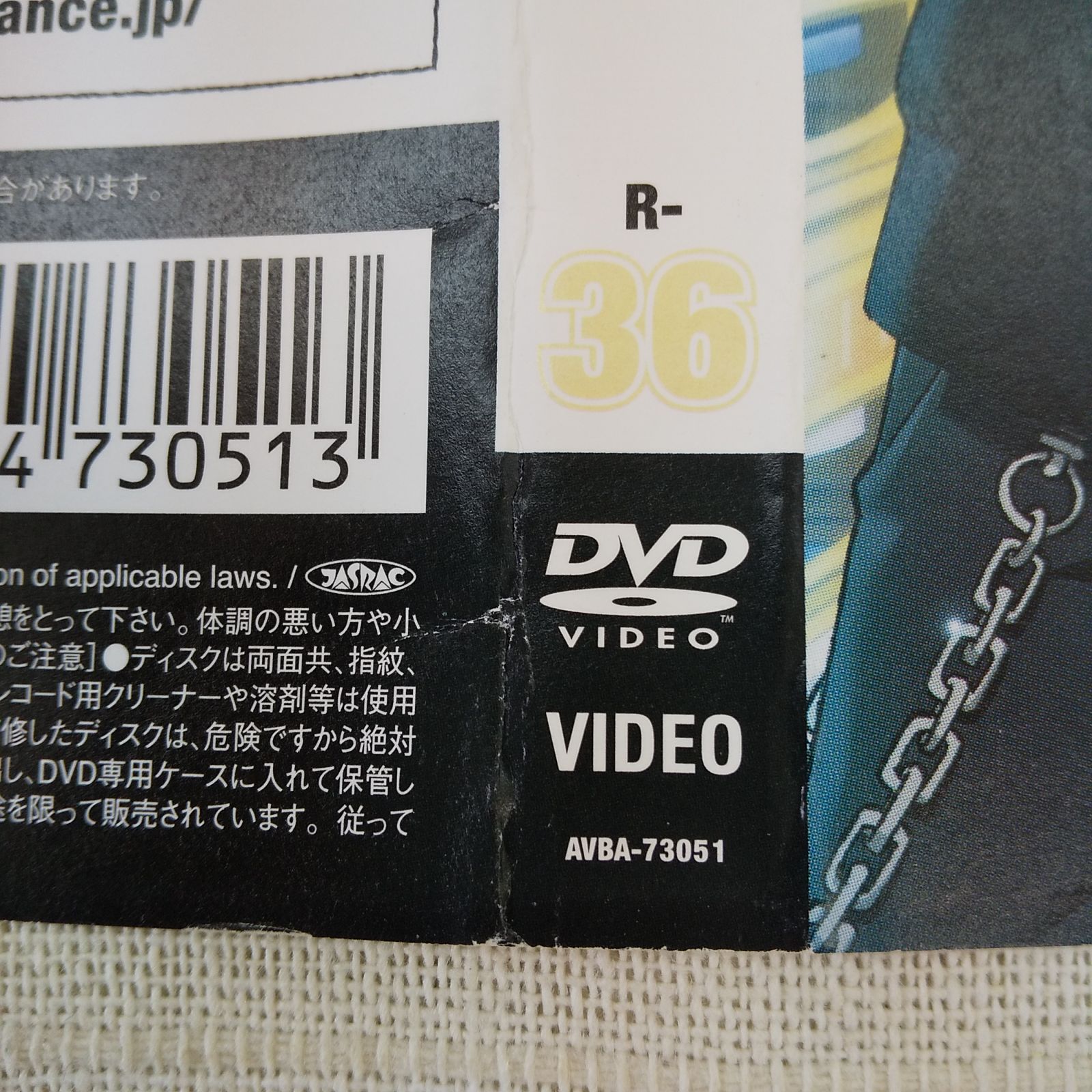 【ケース付き】スケットダンス 全16巻セット SKET DANCE スケット・ダンス R-36 レンタル専用 中古 DVD