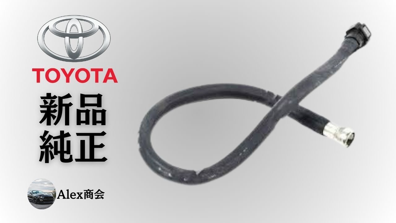 トヨタ 純正 メーカー 正規 サブアッシー フューエルホース ヤリス エコー NCP10R 燃料配管 パイプ フューエルライン 2001-2002 交換 修理 予防整備 純正部品 Toyota