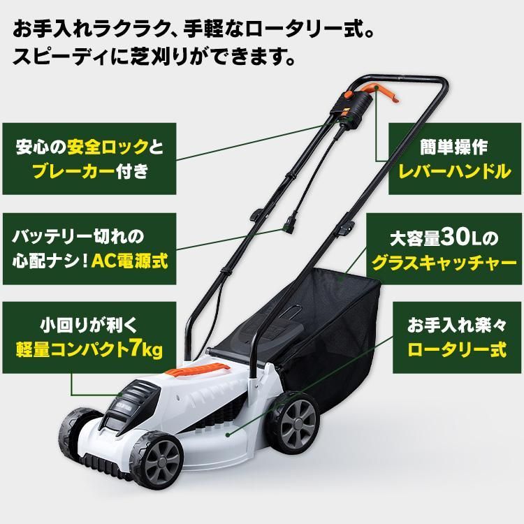 コード式 ガーデニング