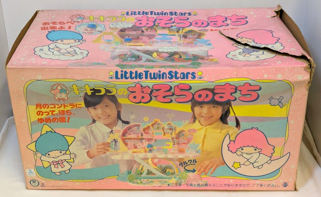 タカラ キキララ/リトルツインスターズ キキララ おそらのまち - メルカリ