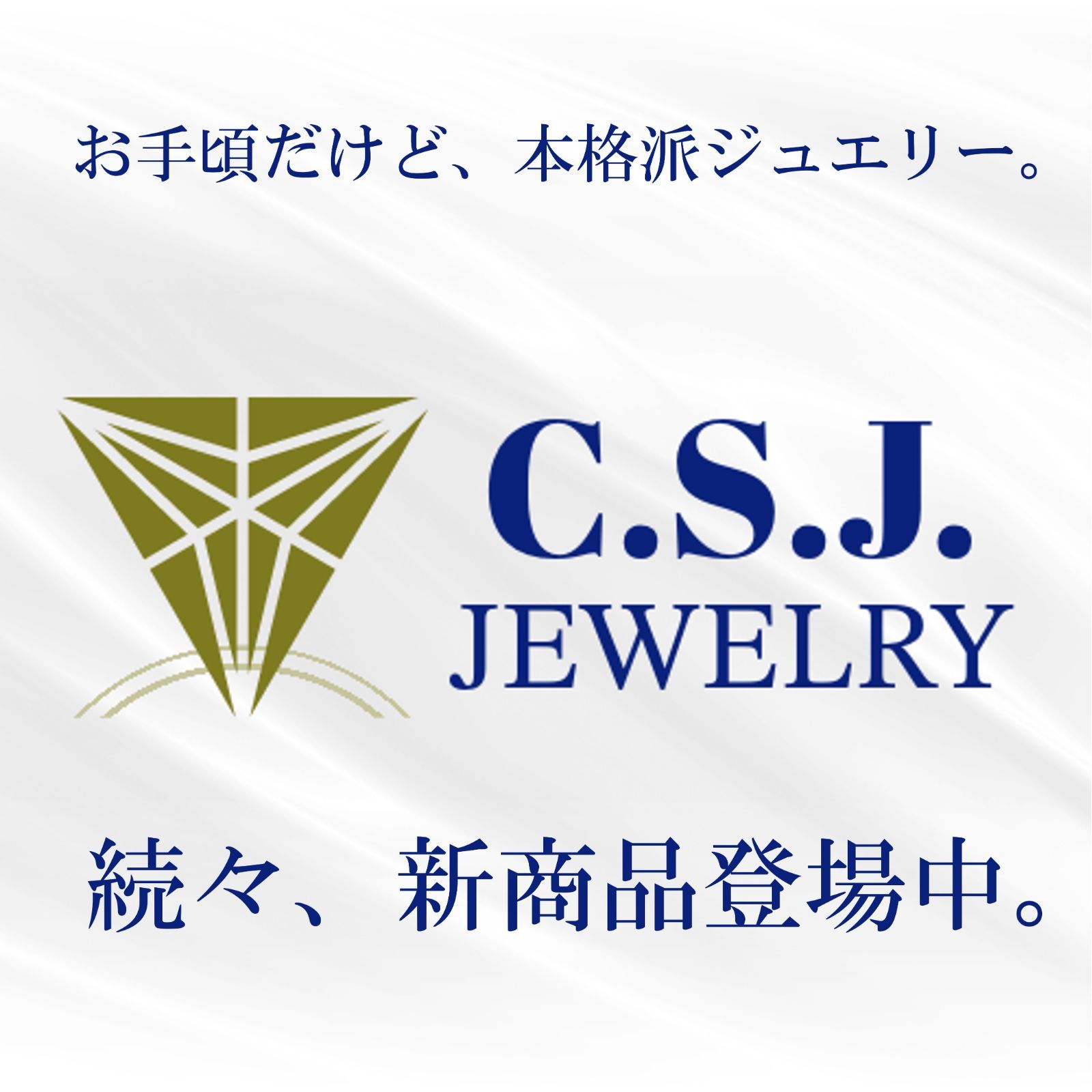 ゴールド