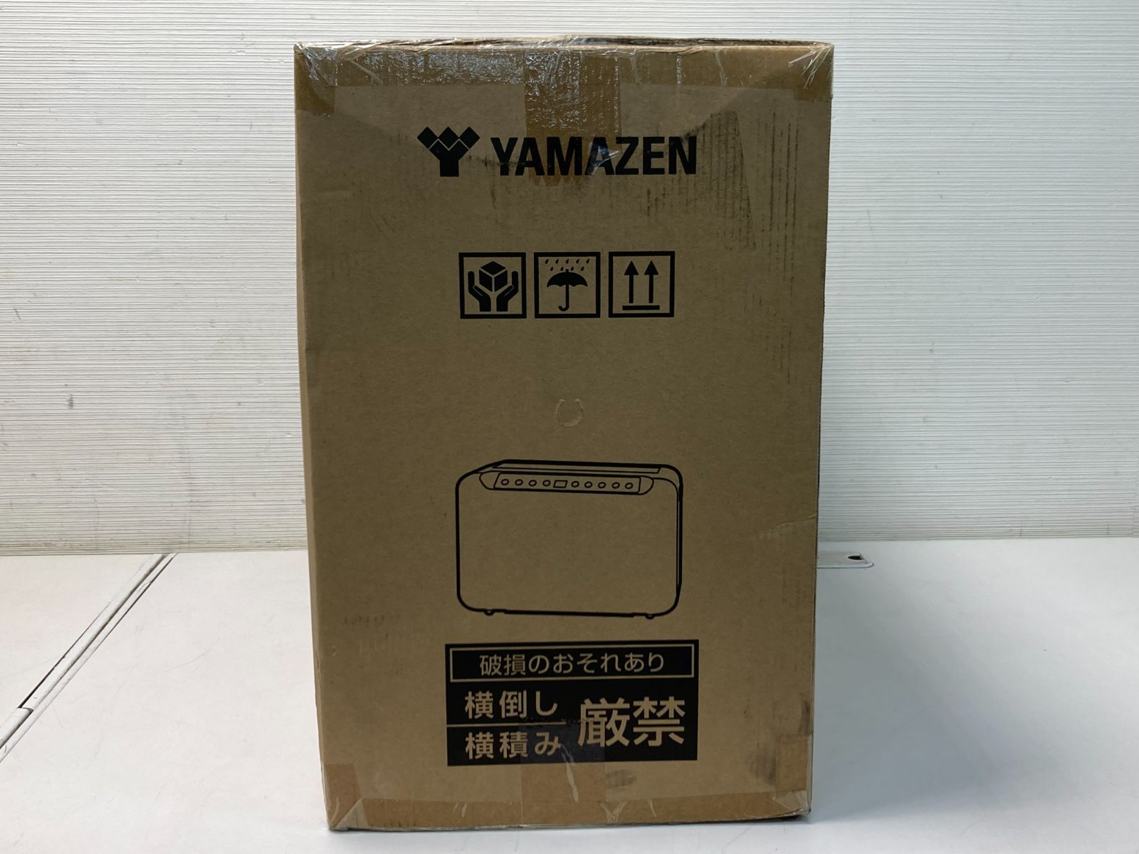 山善