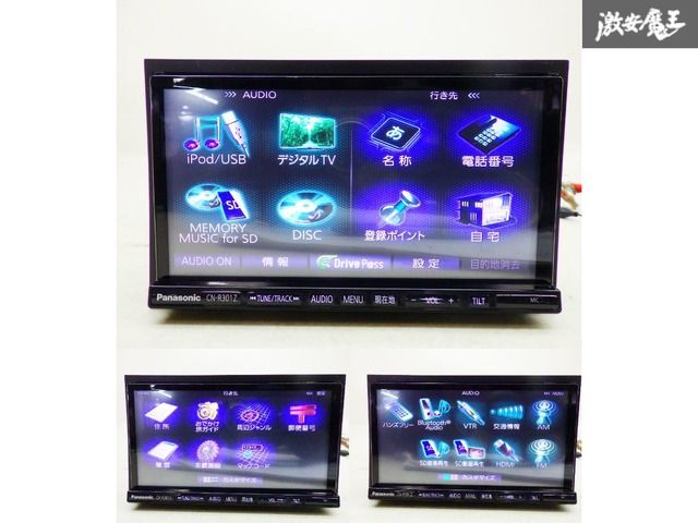 保証付】 Panasonic パナソニック メモリーナビ CN-R301ZA CD DVD