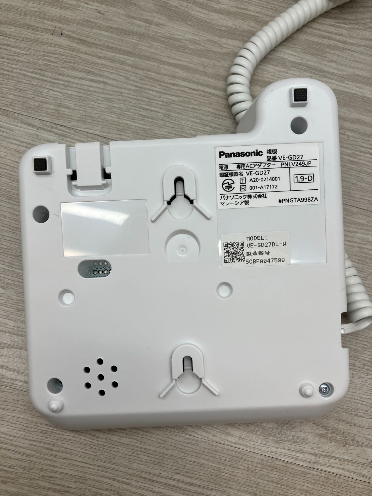 コードレス電話機