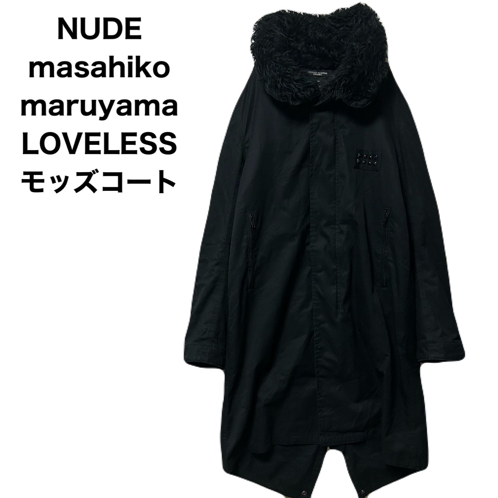 NUDE masahiko maruyama LOVELESS GUILD PRIME EXCLUSIVE ヌード マサヒコ マルヤマ ラブレス ギルドプライム エクスクルーシブ モッズコート 日本製