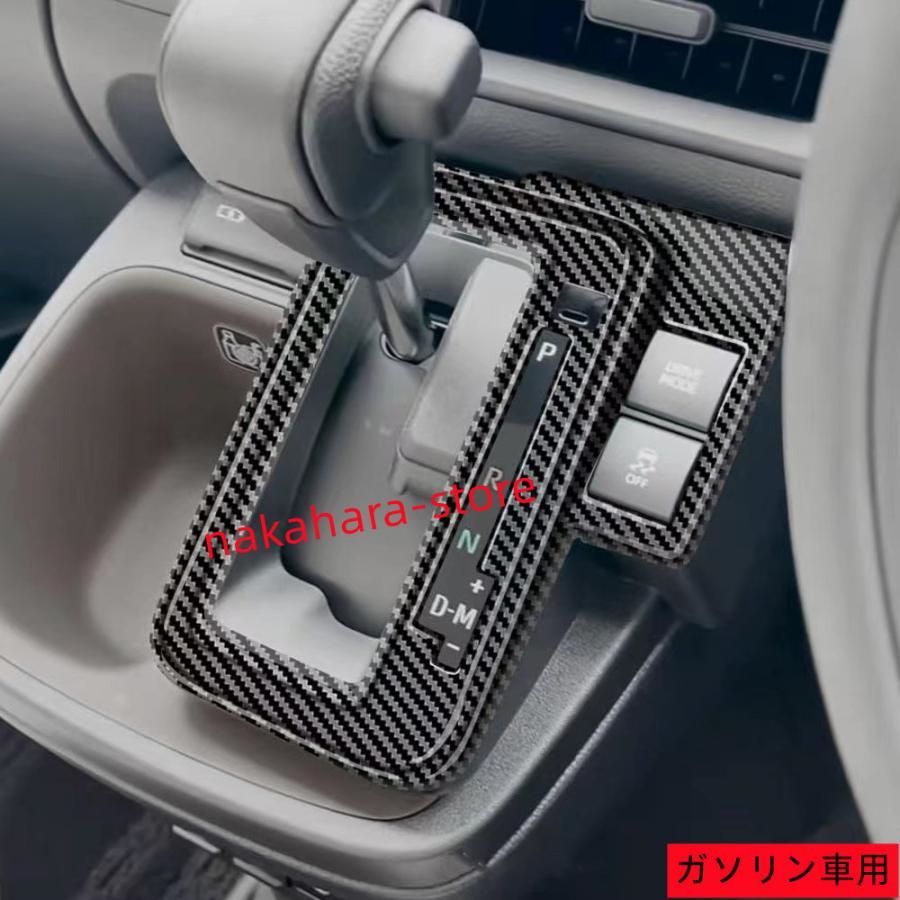 トヨタ 新型 シエンタ 10系 専用 ガソリン車 中央 変速レバー フロントシフト カバー インテリアパネル 内装パーツ ABS素材 1Pセット -  メルカリ