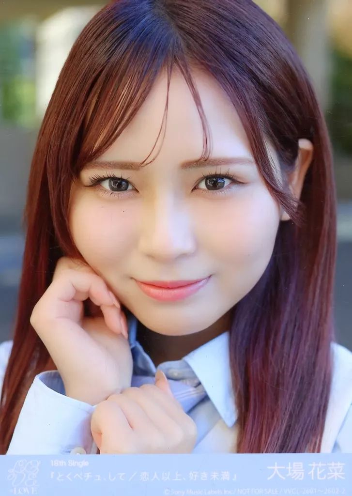 中古】生写真(女性) 2：イコールラブ(=LOVE)/大場花菜/CD「と