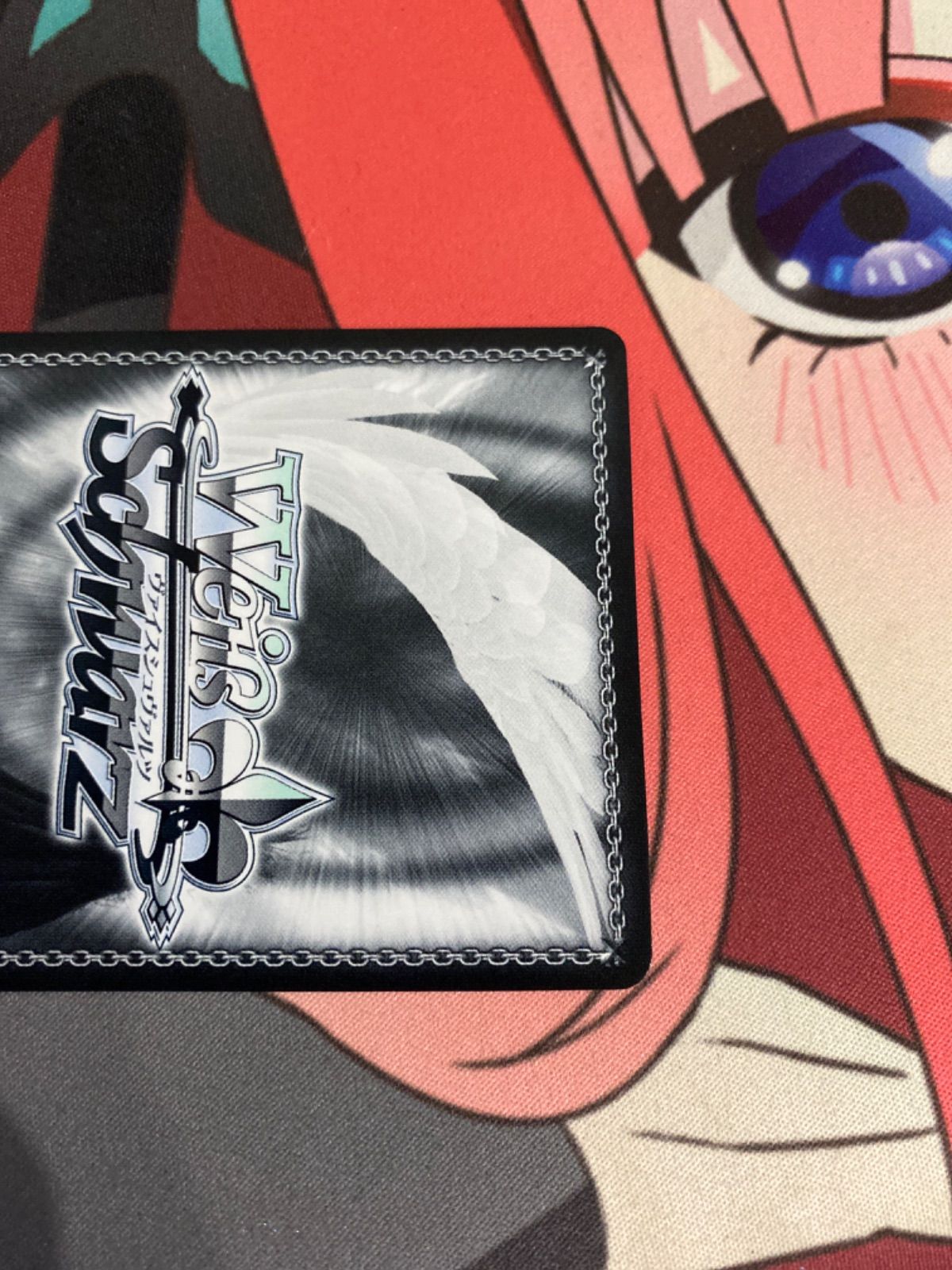 ヴァイスシュヴァルツ 未来へと踏み出す一歩 がうる・ぐら sp