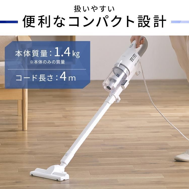 サイクロンクリーナー コンパクト