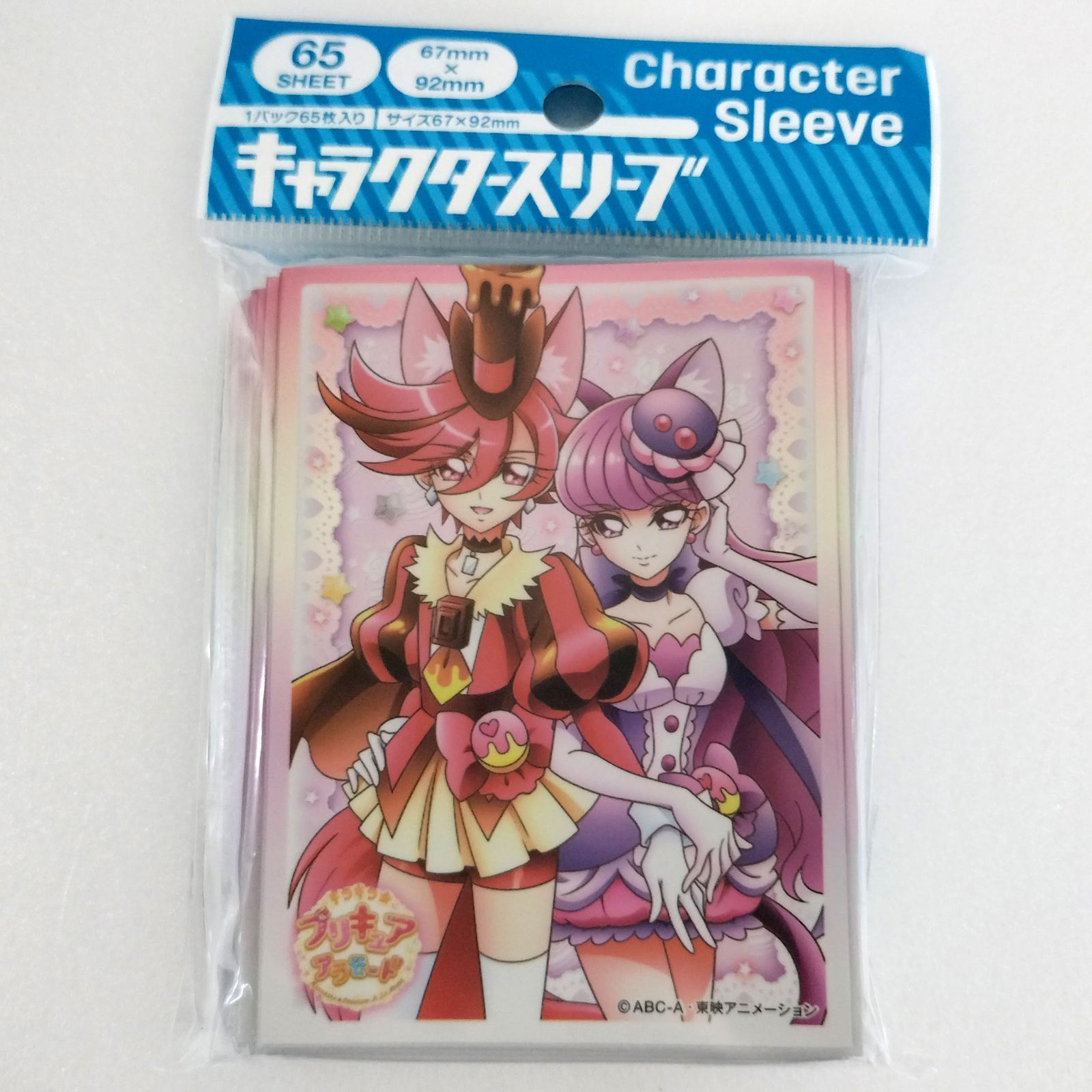 TCGサプライ】 キャラクタースリーブ キラキラ☆プリキュアアラモード 