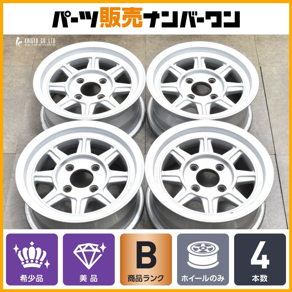 超希少 当時物】ハヤシレーシング ストリート マグ 14in 6JJ +15